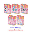 โอเค ลูกอมซานริโอ้แคนดี้พวงกุญแจ คละแบบ 9 กรัม (แพ็ก 5 ชิ้น)