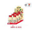 เพลย์มอร์ ลูกอมเมนทอลกลิ่นลิ้นจี่ 22 กรัม (แพ็ก 6 ขวด)