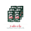 พริงเกิลส์ รสสาหร่ายโนริ 66 กรัม (แพ็ก 2 ชิ้น)