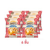ซันไบทส์ รสกุ้งกรอบสวีทชิลลี่ 50 กรัม