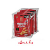 เจ้าสัว หมูแท่งกรอบรสออริจินัล 18 กรัม (แพ็ก 6 ชิ้น)