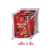 เจ้าสัว หมูแท่งกรอบรสฮอทแอนด์สไปซี่ 22 กรัม (แพ็ก 5 ชิ้น)