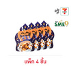 โอพัฟ เชค ซีเรียลฮาโลวีน รสช็อกโกแลตครีมส้ม 60ก. (แพ็ก 4 ชิ้น)
