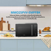Midea ไมโครเวฟ สีดำ Inverter Digital ขนาด 25 ลิตร รุ่น MMO25PVV-EMPFBK