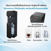 Midea ตู้กดน้ำ 3 อุณหภูมิ แบบติดตั้งถังน้ำด้านล่าง รุ่น YL1844S