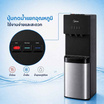 Midea ตู้กดน้ำ 3 อุณหภูมิ แบบติดตั้งถังน้ำด้านล่าง รุ่น YL1566B