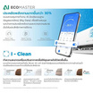 Midea เครื่องปรับอากาศ Inverter