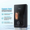 Midea เครื่องทำน้ำอุ่น พร้อมชุดฝักบัว 4500 วัตต์ รุ่น MWH-45ECMTH(K)