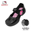 Hello Kitty รองเท้านักเรียน แบบตีนตุ๊กแก รุ่น KLT-542