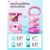 (Homefittools) Kettlebell ปรับน้ำหนัก 4 ระดับ