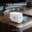 D-Power ADAPTER  รุ่น AG-32