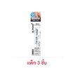 ดอกเตอร์พงศ์ ยู9.9 รีนิววัล ครีม 25 กรัม (แพ็ก 3 ชิ้น)