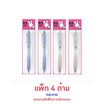 M&G ปากกาเจล MIFFY สีน้ำเงิน 0.5 มม.รุ่น FGPJ0676 คละลาย (แพ็ก 4 ด้าม)