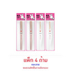 M&G ปากกาโรลเลอร์บอล MIFFY สีน้ำเงิน 0.5 มม.รุ่น FRPB1871 คละลาย (แพ็ก 4 ด้าม)