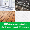 3M สก๊อตช์ไบรต์ ผ้าไมโครไฟเบอร์ 2in1 (แพ็ก 3 ชิ้น)