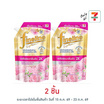 ไฟน์ไลน์ ปรับผ้านุ่ม พลัส ซันนี่ โกลด์ 490 มล.