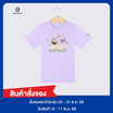 เสื้อยืด ฝีพระหัตถ์ น้องหวานใจ สีม่วง