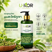 U-KOR แชมพูสมุนไพร Orcanic Ooh-kor Shampoo 300 ml