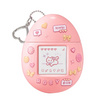 MUMCHIT แฮนด์ครีม Perfume Keyring Hand Cream 50 ml กลิ่น Rosy Posy