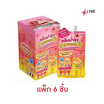 LYSE โลชั่น Replenish Neck Hand Skin Moisture 30 กรัม (แพ็ก 6 ชิ้น)