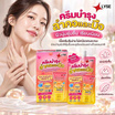 LYSE โลชั่น Replenish Neck Hand Skin Moisture 30 กรัม (แพ็ก 6 ชิ้น)