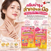 LYSE โลชั่น Replenish Neck Hand Skin Moisture 30 กรัม (แพ็ก 6 ชิ้น)