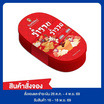 สั่งจอง ปึงหงี่เชียงชุดข้าวตังกล่องร่ำรวย2027 150 กรัม
