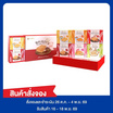 สั่งจอง ปึงหงี่เชียงชุดข้าวตังสุขใจ2027 355 กรัม