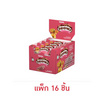 เนสท์เล่ โกโก้ครั้นช์บาร์ สตรอว์เบอร์รี่ 23.5 กรัม (แพ็ก 16 ชิ้น)