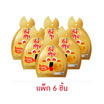 กุ้งกรุบ บุกปรุงรสรูปกุ้งรสไข่เค็มแซ่บ 60 กรัม (แพ็ก 6 ชิ้น)