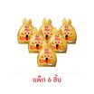 กุ้งกรุบ บุกปรุงรสรูปกุ้งรสไข่เค็มแซ่บ 60 กรัม (แพ็ก 6 ชิ้น)