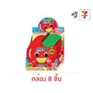 เพลย์มอร์ กัมมี่แอปเปิ้ล 48 กรัม (กล่อง 8 ชิ้น)