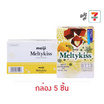 เมลตี้คิส ขนมหวานช็อกโกแลตรสส้มยูซุ  25 กรัม (กล่อง 5 ชิ้น)