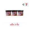 โปรโกโร่ ครั้นช์ช็อกมายเมโลดี้คุโรมิช็อกโกแลต 45 กรัม (แพ็ก 3 ชิ้น)