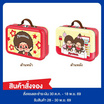 สั่งจอง บิ๊กก้า เวเฟอร์รสสตรอเบอร์รี่พร้อมกระเป๋าเหล็กมอนชิชิสีแดง 60 กรัม