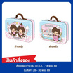 สั่งจอง บิ๊กก้า เวเฟอร์รสสตรอเบอร์รี่พร้อมกระเป๋าเหล็กมอนชิชิสีฟ้า 60 กรัม