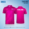 GRAND SPORT เสื้อกีฬาเด็กไทยแลนด์ 011605