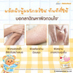 โดฟ x บัตเตอร์แบร์ บัตเตอร์ ครีม บอดี้ สครับ 298 กรัม