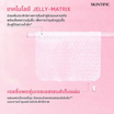 Skintific พีดีอาร์เอ็น ไวตาไบรท์ เซรั่ม เจลลี่ แพด 80 แผ่น