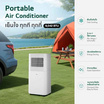 LG เครื่องปรับอากาศเคลื่อนที่ ขนาด 9,042 BTU รุ่น P3C09B