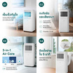 LG เครื่องปรับอากาศเคลื่อนที่ ขนาด 9,042 BTU รุ่น P3C09B