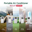 LG เครื่องปรับอากาศเคลื่อนที่ ขนาด 9,042 BTU รุ่น P3C09B