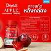 Dripme Mana แอปเปิ้ลไซเดอร์วินีการ์ บรรจุ 30 กัมมี่