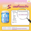 EGGY S โปรตีนไข่ขาว พลัส รสบลูเบอร์รี่ผสมกลิ่นโยเกิร์ต บรรจุ 210 กรัม
