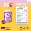 EGGY S โปรตีนไข่ขาว พลัส รสอาซาอิองุ่นเคียวโฮ บรรจุ 210 กรัม