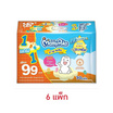 มามี่โพโค ผ้าเปียก ราคาประหยัด 70 แผ่น (แพ็ก 1 แถม 1)
