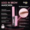 Lemon Me มาสคาร่าคิ้ว Lock In Brow Mascara 3.6 กรัม