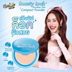 Lemon Me แป้งผสมรองพื้น Beauty Lock Flawless Skin Compact Powder 7.8 กรัม