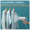 Camel เตารีดไอน้ำพกพา รุ่น D185-Zs