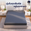 CHARM ผ้าปูที่นอน ผ้าซาตินลายริ้ว สีเทา